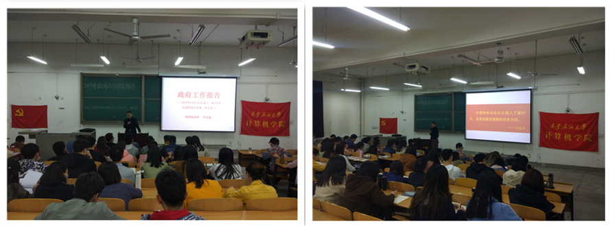 2019年政府工作报告学习辅导.jpg